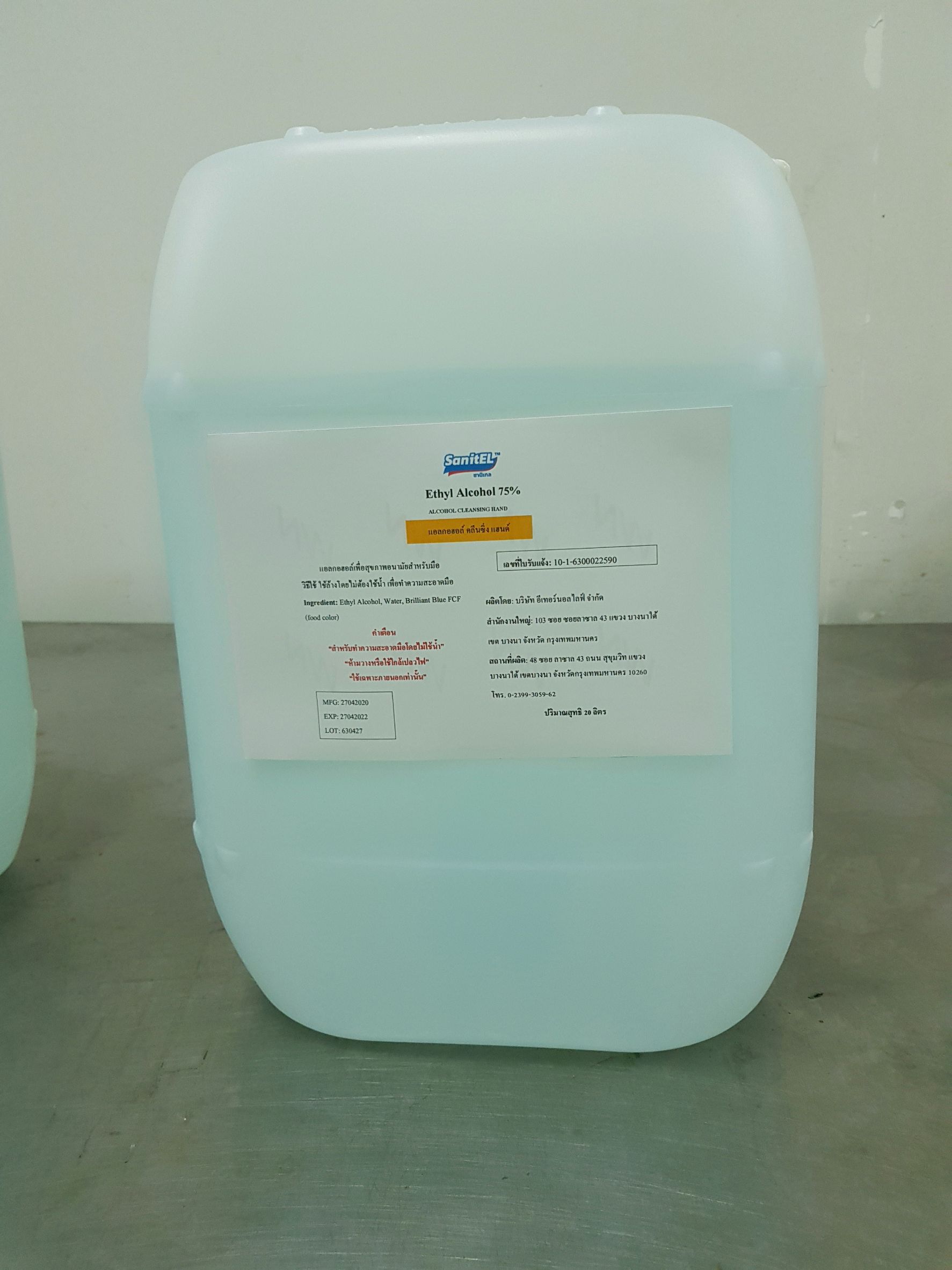 Alcohol 75% 20L blue