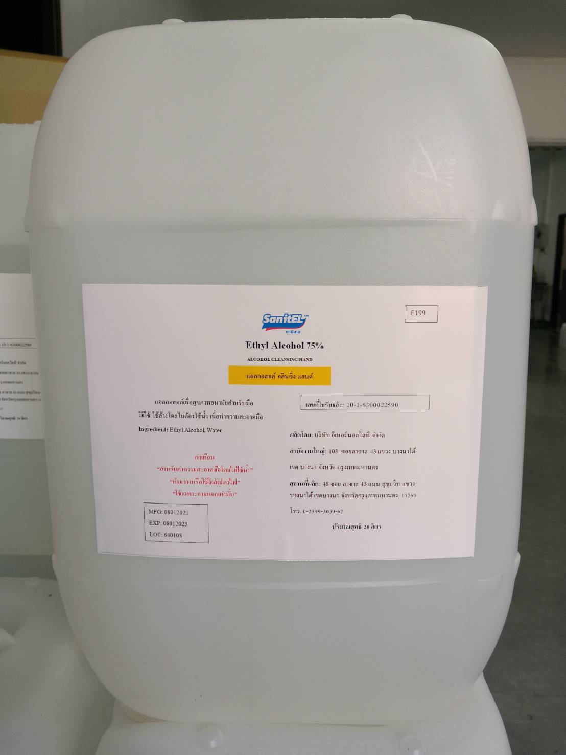 Alcohol 75% 20L